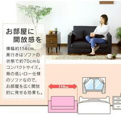 取引中【２人がけ】ローソファーベッド&クッション(お手入れ簡単)の画像