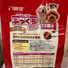 【開封済み】ドッグフード／13歳以上用の画像