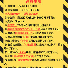 R7.11/3　堺市大浜相撲場で電流爆破プロレス！ - 堺市