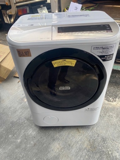 NO B252 ?福岡市内配送設置無料✨?日立 ドラム式洗濯乾燥機 ビッグ