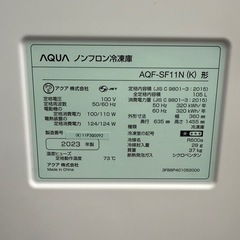 冷凍庫　AQUA ノンフロン冷凍庫  AQF-SF11N 2023年 保証書付の画像