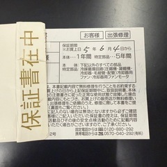 冷凍庫　AQUA ノンフロン冷凍庫  AQF-SF11N 2023年 保証書付の画像