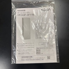 冷凍庫　AQUA ノンフロン冷凍庫  AQF-SF11N 2023年 保証書付の画像