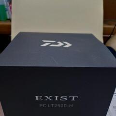 ダイワリール　EXISTの画像