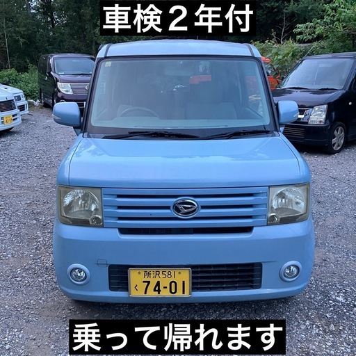 ムーヴ カスタム 車検令和9年5月迄 タイミングチェーン 乗って帰れます