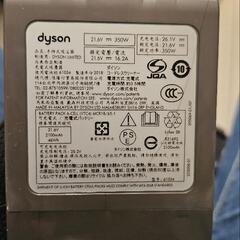 Dyson V6の画像