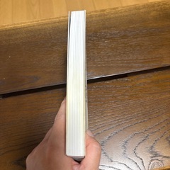 教養としての投資の画像