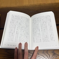 教養としての投資の画像