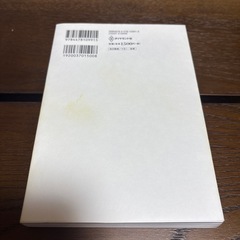 教養としての投資の画像