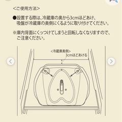 スリーコインズ KITINTO 冷蔵庫ターンテーブルの画像