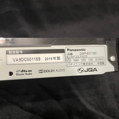 Panasonic ブルーレイディスクプレーヤー DMP-BDT180の画像