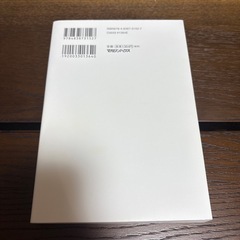 14歳の自分に伝えたい「お金の話」の画像