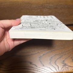 14歳の自分に伝えたい「お金の話」の画像