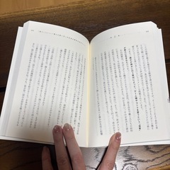 14歳の自分に伝えたい「お金の話」の画像