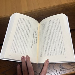 ピーター・リンチの株の法則の画像