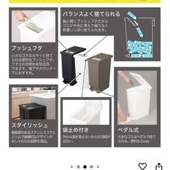 【らくらく分別】ゴミ箱3点セット※交渉中の画像