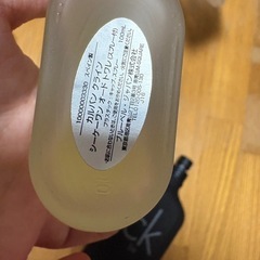 「受け渡し決定」香水の画像