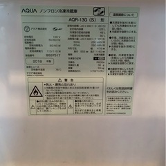 難あり　冷蔵庫2018年型の画像