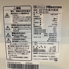 【ジャンク品引き取り限定】冷凍庫の画像