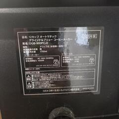 コーヒーメーカーの画像
