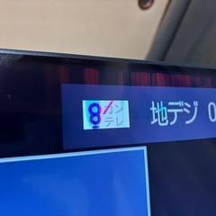Hisense50インチ ジャンクの画像