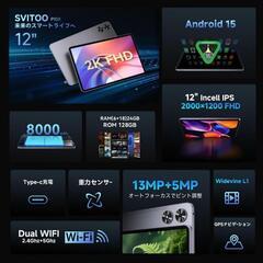 新品 WiFiモデル Android15 タブレット 12インチ 2K 8コア 大画面の画像