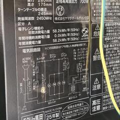 美品✨ヤマダホールディングス製の電子レンジ「YMW17HL5K」の画像