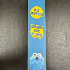 パペットスンスン ハンディファン GIGO限定の画像