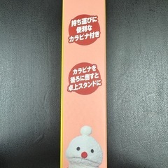 パペットスンスン ハンディファン GIGO限定の画像