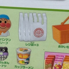 アンパンマン  おもちゃの画像