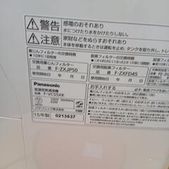 空気清浄機の画像
