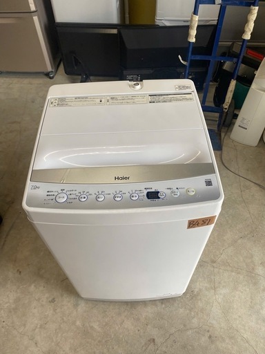 NO B481?福岡市内配送設置無料✨?ハイアール 7．0kg全自動洗濯機 オリジナル ホワイト JW-E70CF-W 2022年