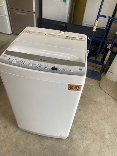 NO B481?福岡市内配送設置無料✨?ハイアール 7．0kg全自動洗濯機 オリジナル ホワイト JW-E70CF-W 2022年