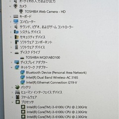 TOSHIBA Dynabook T55/BW Windows11の画像