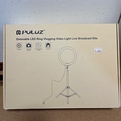 撮影用リングLED260mm+三脚付　 リングライト  スタンド付 スマホの画像