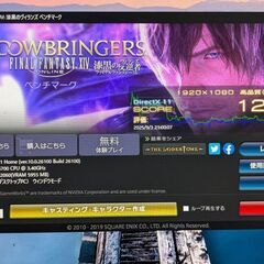 すぐ使えるマウスコンピュータゲーミングPC/RTX2060/モンハンワイルズや動画編集にもの画像