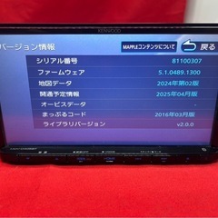 美品☆KENWOOD 2025年春地図　MDV-D405BT 新品バックカメラ付の画像