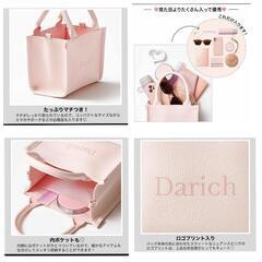 Darich 新品未使用 ミニポシェット、ショルダーバッグの画像