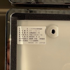 電光ナンバー土台　LED  エルブライトNEOの画像