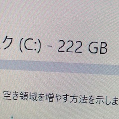 受付終了　ソニーバイオ　ノートパソコンの画像