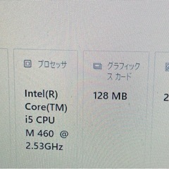 受付終了　ソニーバイオ　ノートパソコンの画像