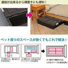 ベッド下 収納ケース 4個セット ブラウンの画像