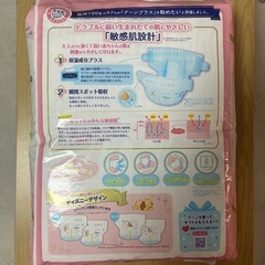 ：決まりました:GOONプラスの画像