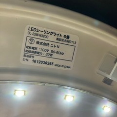 【2個セット】ニトリ LEDシーリングライト CL-32W-N3200の画像
