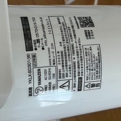 山善　　扇風機　2023年度製品の画像