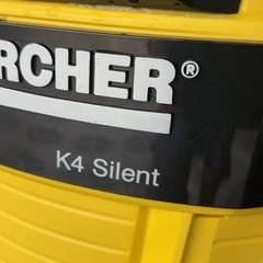 ケルヒャー  K4 サイレント　高圧洗浄機 ジャンク品の画像