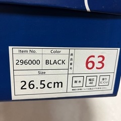 ビジネスシューズ　ブラックの画像