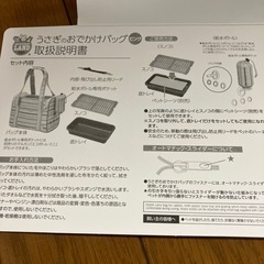 マルカンうさぎキャリー美品！の画像