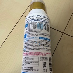 未使用ソフター１本の画像