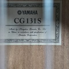 ヤマハ　クラシックギター　CG-131Sの画像